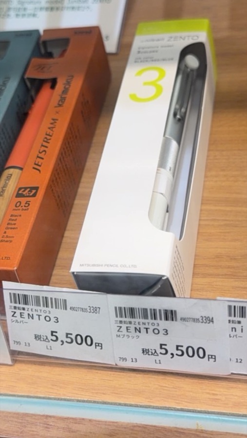 uniball ZENTO 3 店頭陳列：シルバー與 M ブラック，税込 ¥5,500