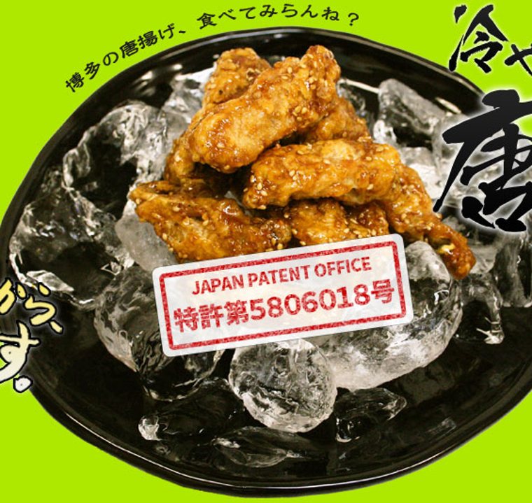 努努鶏